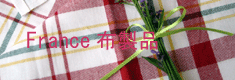 �ե�󥹤�������