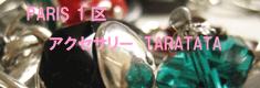 �ѥ�1�襢�������꡼��TARATATA