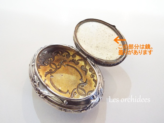 france antique silver pillcase